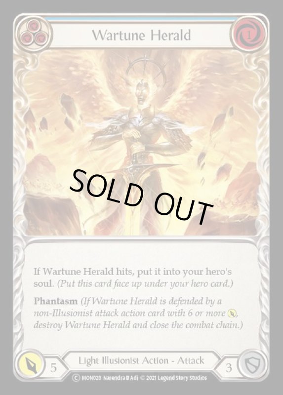 画像1: Wartune Herald【青】【C】【U-MON028】 (1)