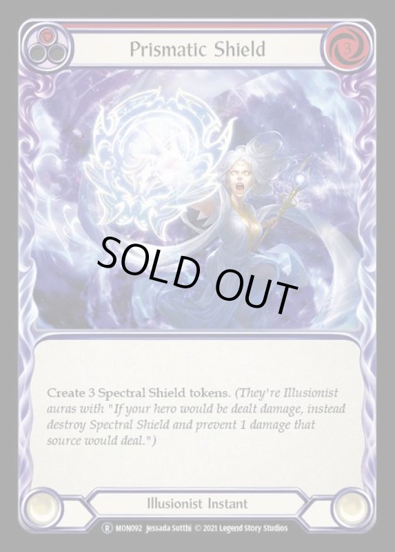 画像1: Prismatic Shield【赤】【R】【U-MON092】 (1)