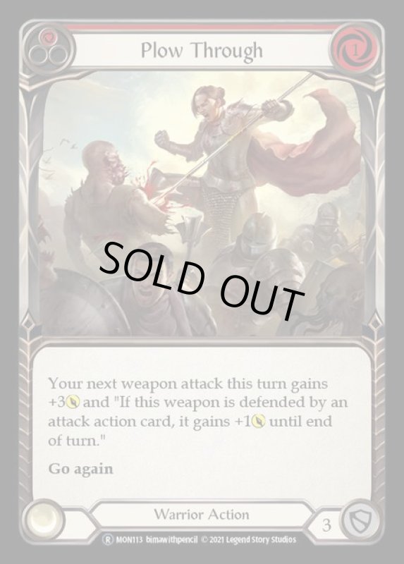 画像1: Plow Through【赤】【R】【U-MON113】 (1)