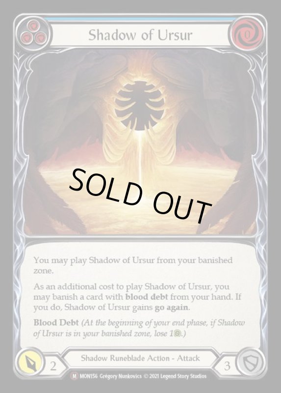 画像1: Shadow of Ursur【M】【U-MON156】 (1)