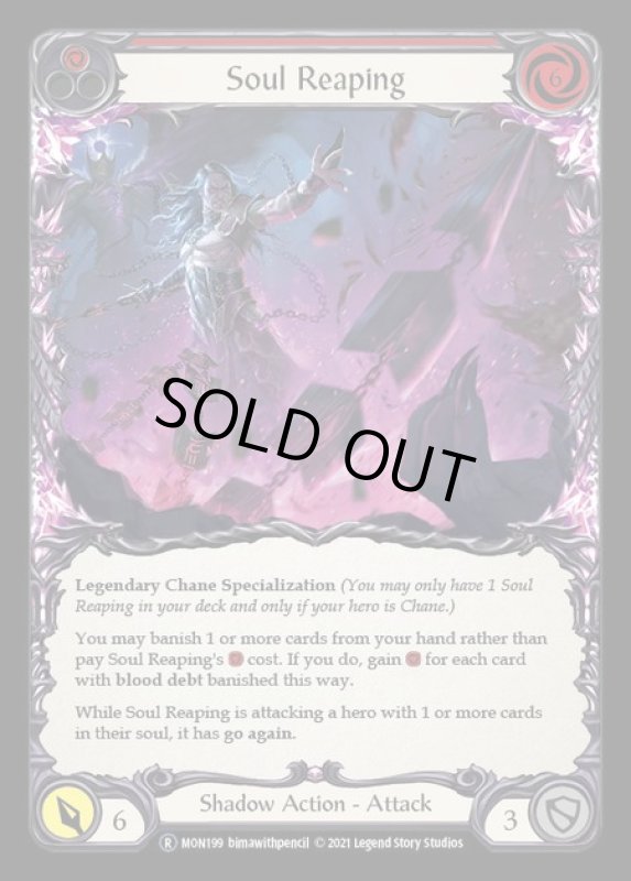 画像1: Soul Reaping【R】【U-MON199】 (1)