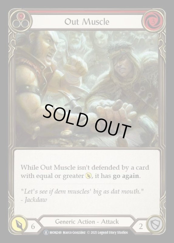 画像1: Out Muscle【赤】【R】【U-MON248】【Rainbow】 (1)