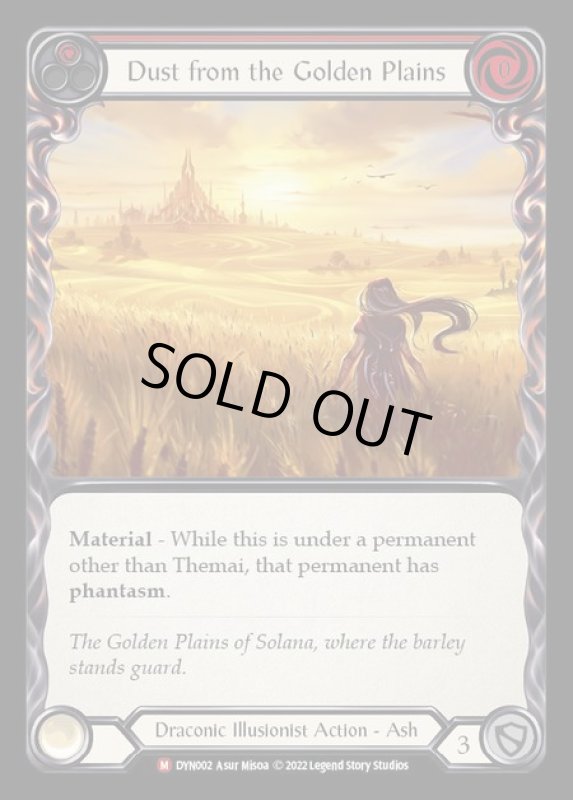 画像1: Dust from the Golden Plains【M】【DYN002】 (1)