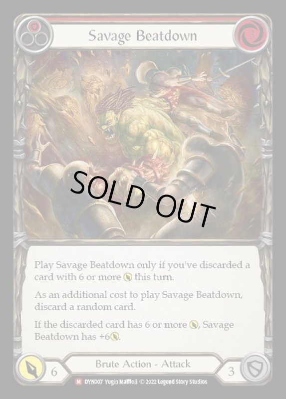 画像1: Savage Beatdown【M】【DYN007】 (1)