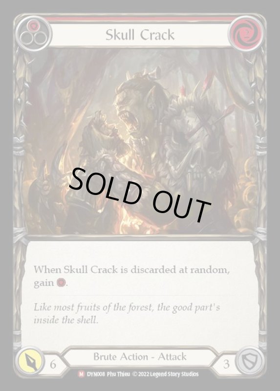 画像1: Skull Crack【M】【DYN008】 (1)