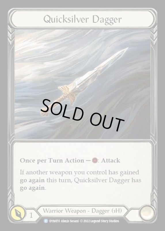 画像1: Quicksilver Dagger【R】【DYN070】【Rainbow】 (1)