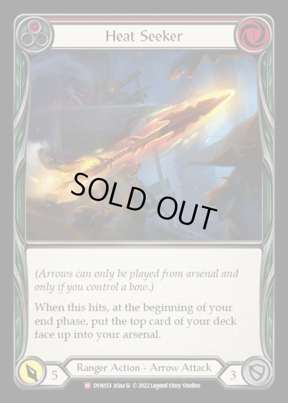 画像1: Heat Seeker【M】【DYN153】 (1)