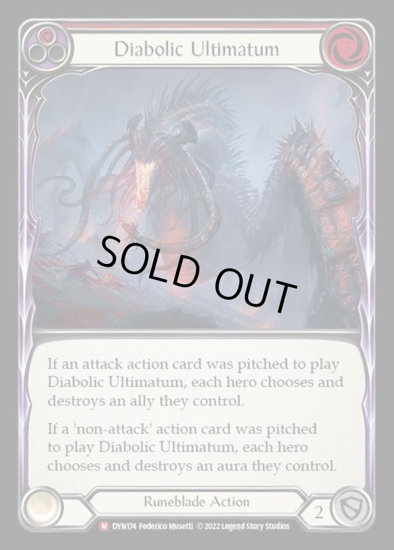 画像1: Diabolic Ultimatum【M】【DYN174】 (1)