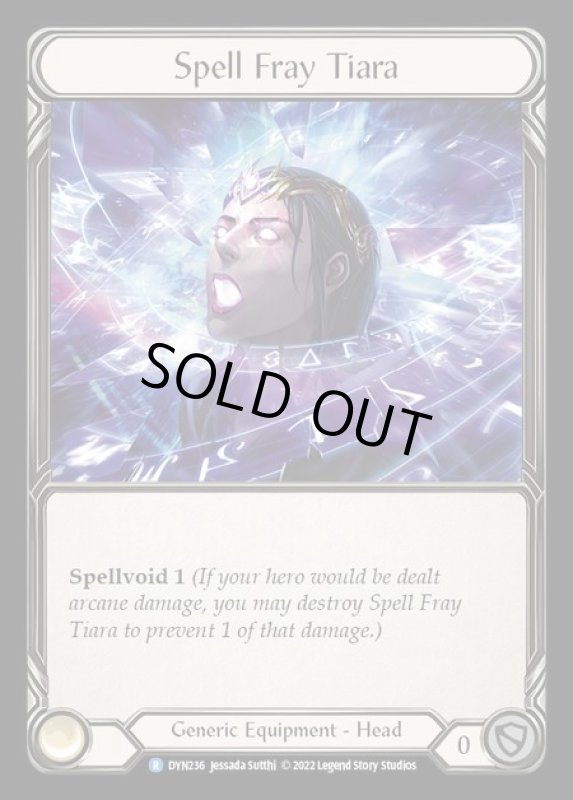 画像1: Spell Fray Tiara【R】【DYN236】 (1)