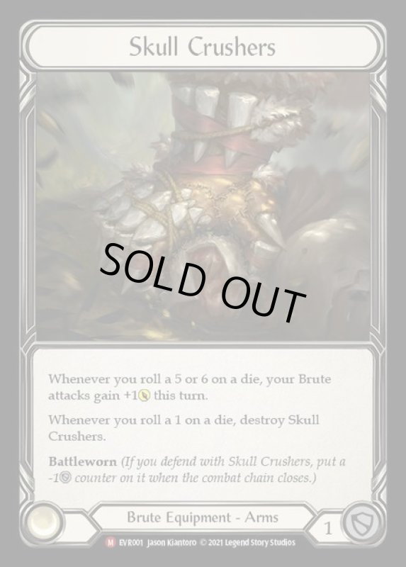 画像1: Skull Crushers【M】【EVR001】 (1)