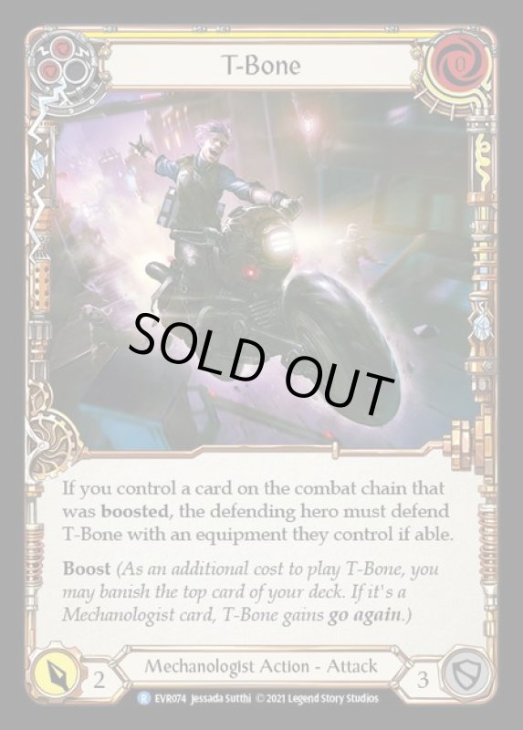 画像1: T-Bone【黄】【R】【EVR074】 (1)