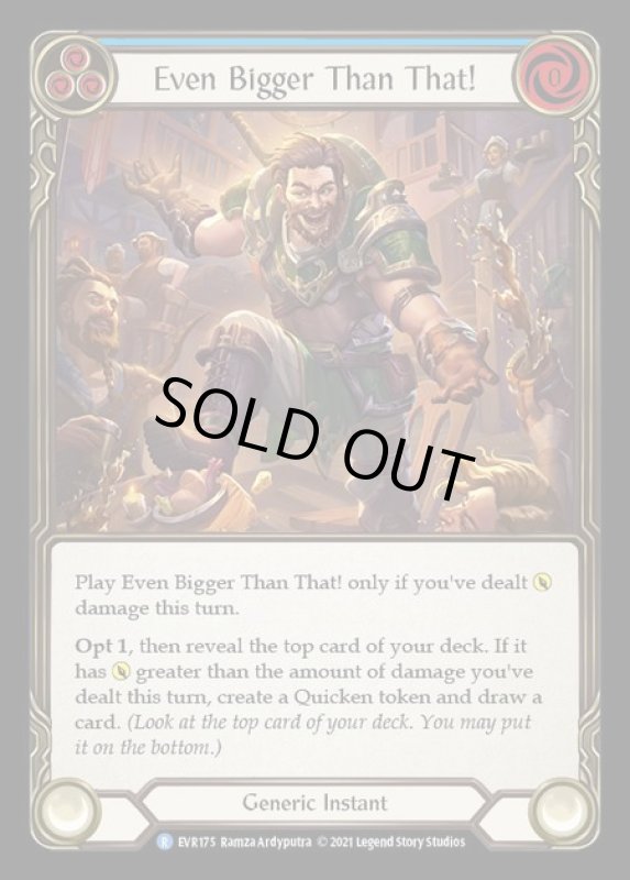 画像1: Even Bigger Than That!【青】【R】【EVR175】 (1)