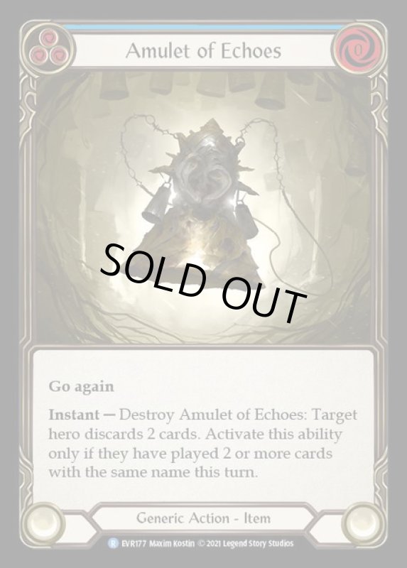 画像1: Amulet of Echoes【R】【EVR177】 (1)