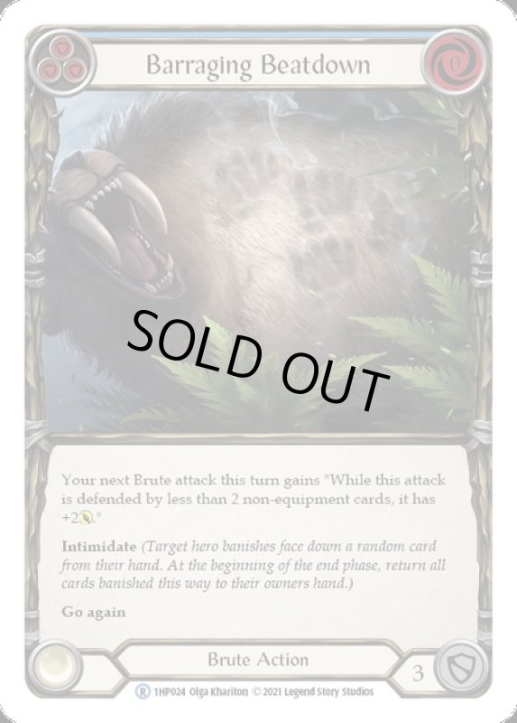 画像1: Barraging Beatdown(青)(R)(1HP024) (1)