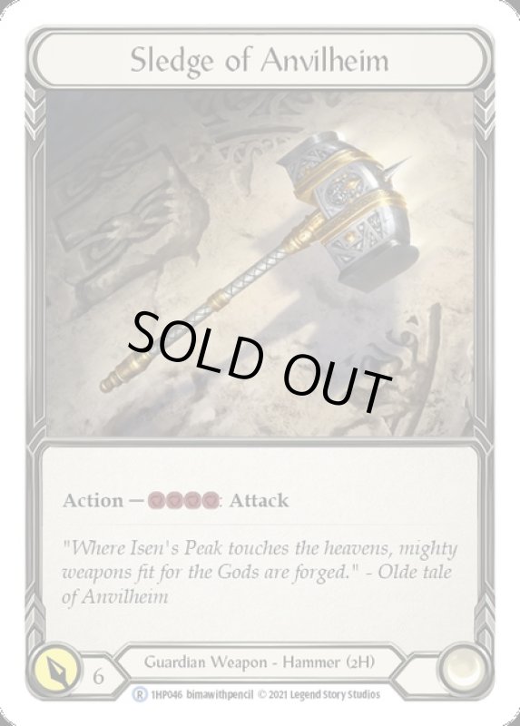 画像1: Sledge of Anvilheim(R)(1HP046) (1)