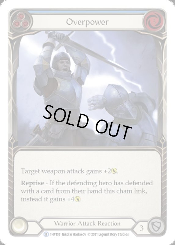 画像1: Overpower(青)(R)(1HP155) (1)