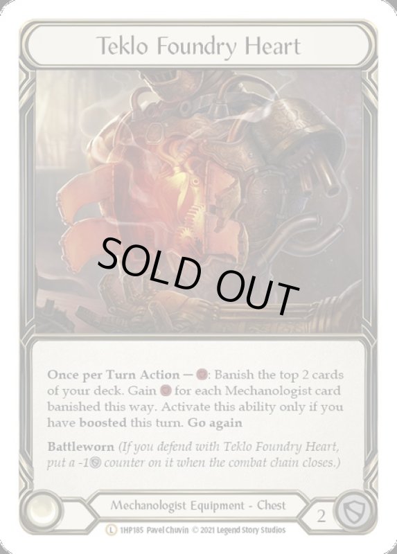 画像1: Teklo Foundry Heart(L)(1HP185) (1)