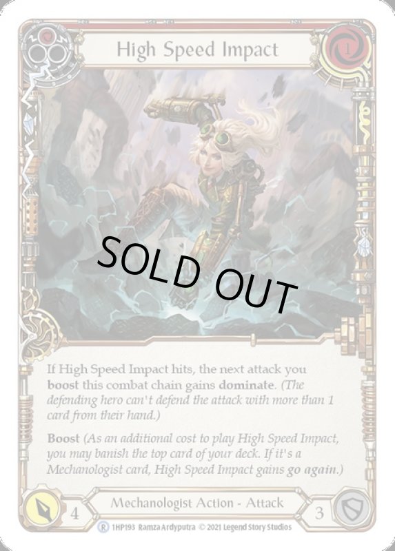 画像1: High Speed Impact(赤)(R)(1HP193) (1)