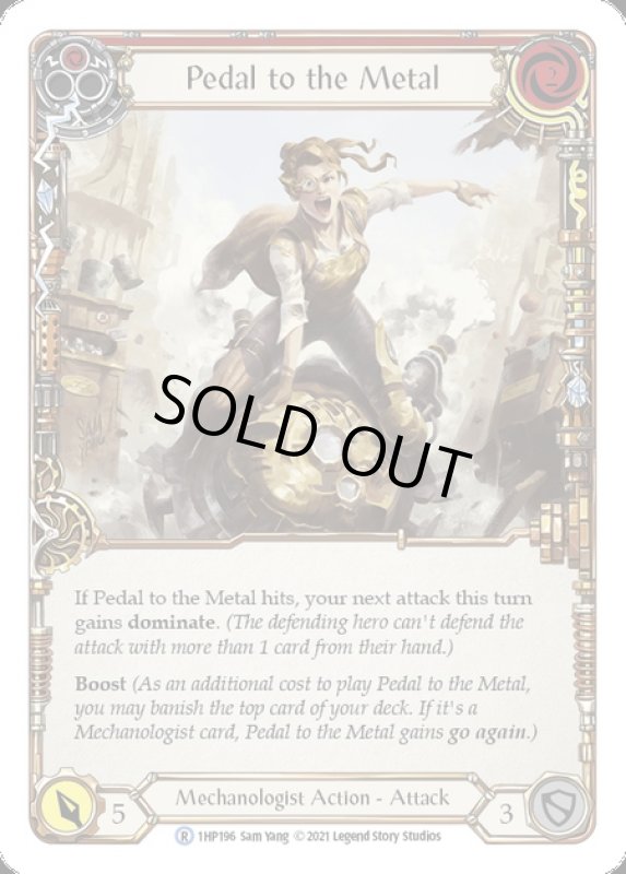 画像1: Pedal to the Metal(赤)(R)(1HP196) (1)