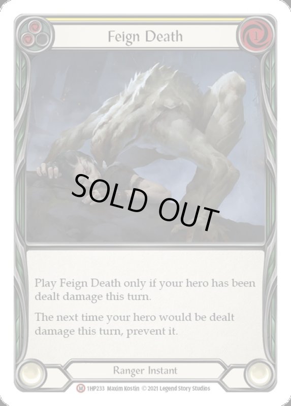 画像1: Feign Death(M)(1HP233) (1)