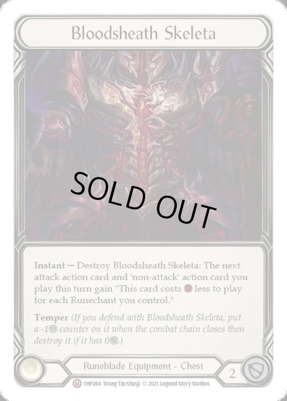 画像1: Bloodsheath Skeleta(M)(1HP264) (1)