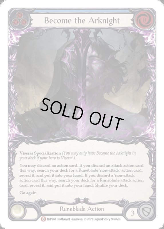 画像1: Become the Arknight(M)(1HP267) (1)