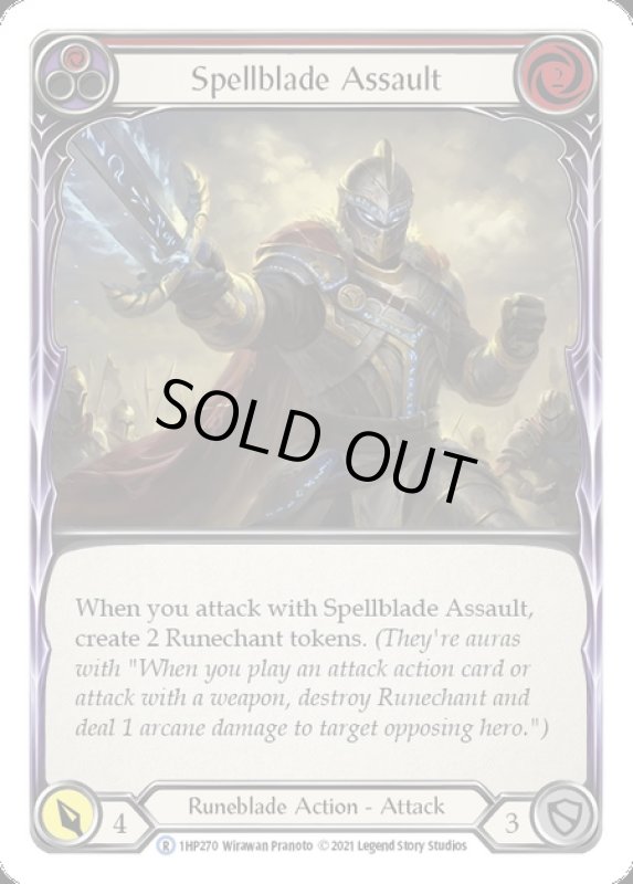 画像1: Spellblade Assault(赤)(R)(1HP270) (1)