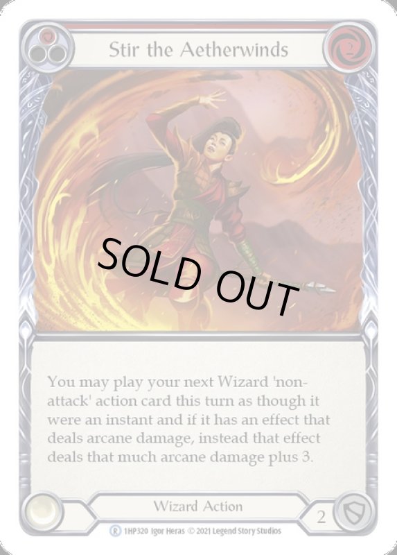 画像1: Stir the Aetherwinds(赤)(R)(1HP320) (1)