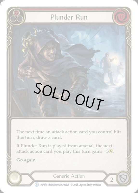 画像1: Plunder Run(赤)(R)(1HP378) (1)