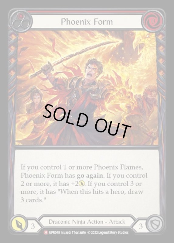 画像1: Phoenix Form【M】【UPR048】 (1)