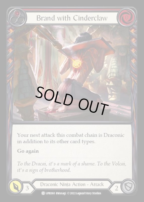 画像1: Brand with Cinderclaw【赤】【C】【UPR060】 (1)