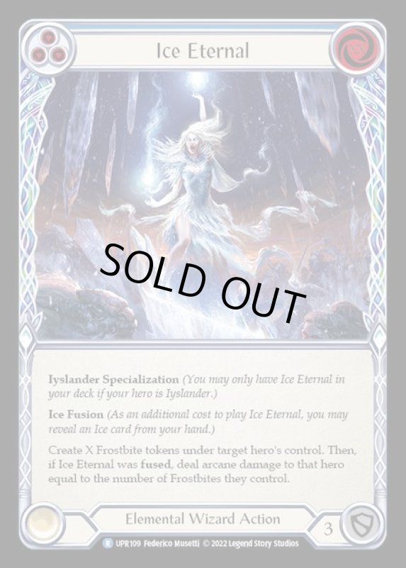 画像1: Ice Eternal【R】【UPR109】【Rainbow】 (1)