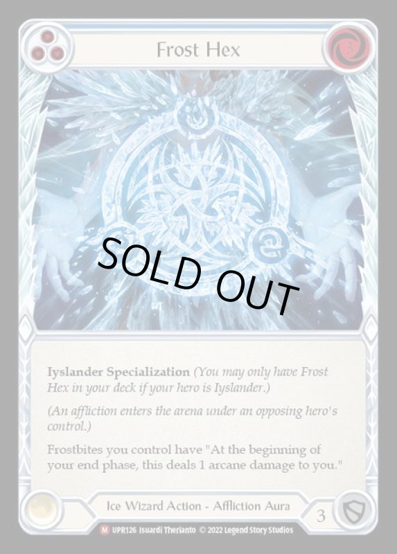 画像1: Frost Hex【M】【UPR126】 (1)
