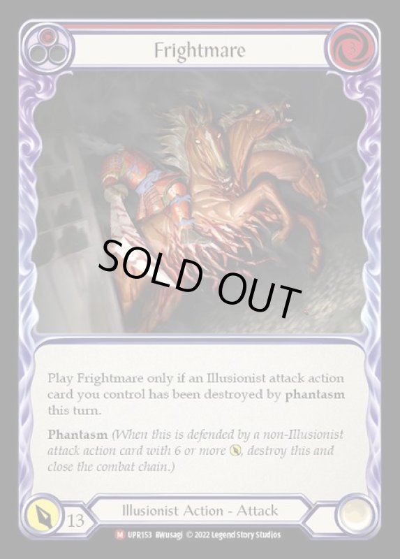 画像1: Frightmare【M】【UPR153】 (1)