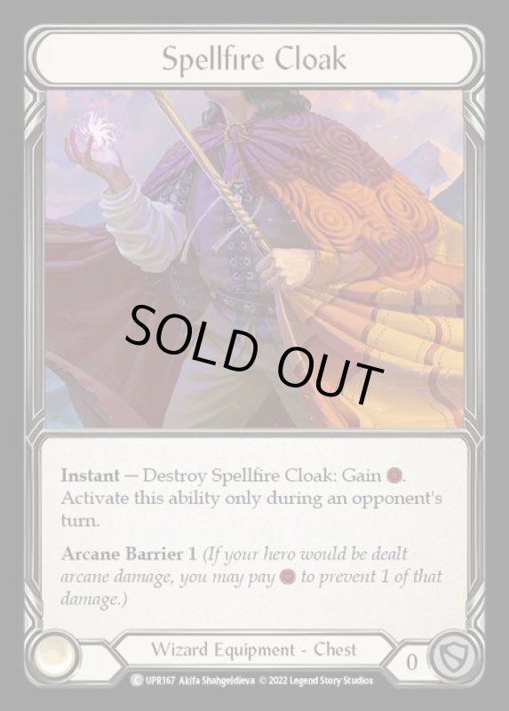 画像1: Spellfire Cloak【C】【UPR167】【Rainbow】 (1)