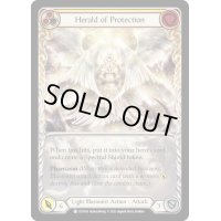 Herald of Protection【黄】【R】【DTD015】