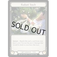 Radiant Touch【C】【DTD077】【Cold Foil】