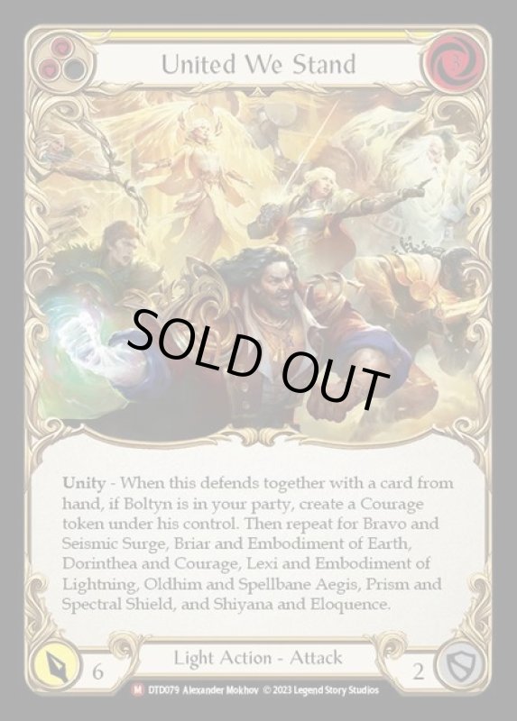 画像1: United We Stand【M】【DTD079】 (1)