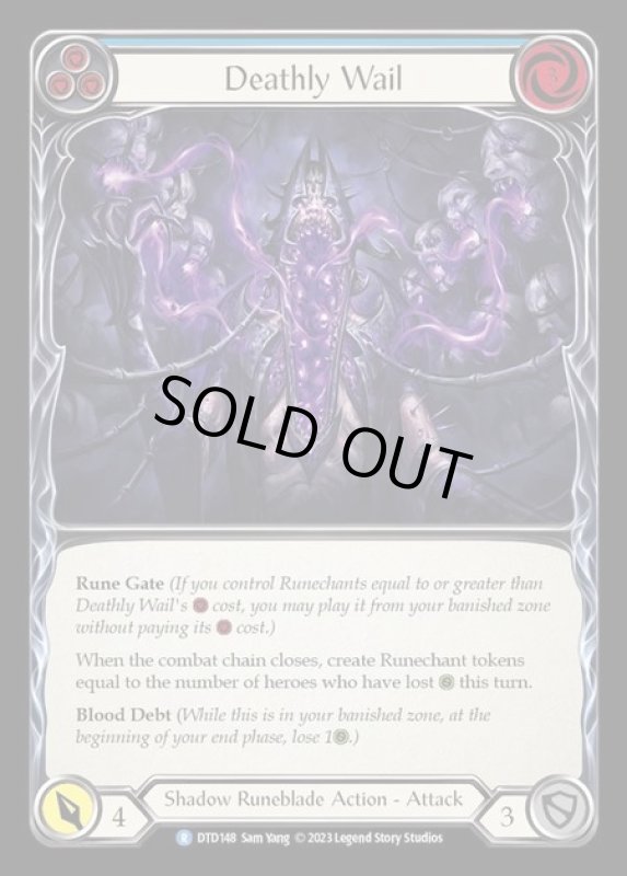 画像1: Deathly Wail【青】【R】【DTD148】 (1)