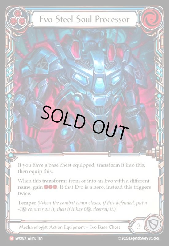 画像1: Evo Steel Soul Processor(M)(EVO027) (1)