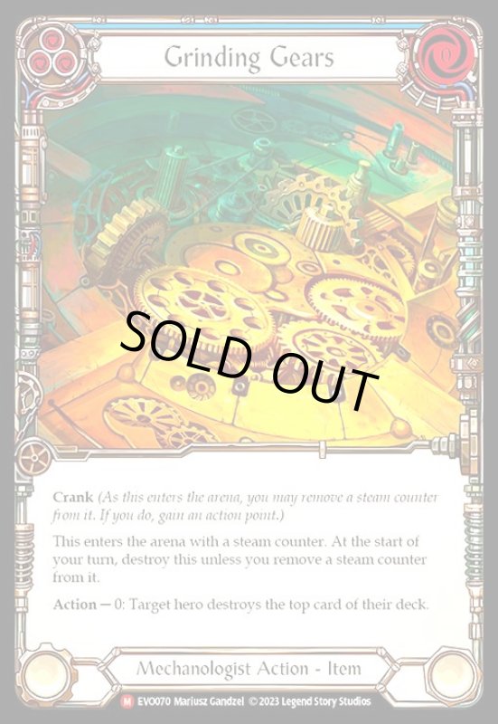 画像1: Grinding Gears(M)(EVO070)(Rainbow Foil) (1)