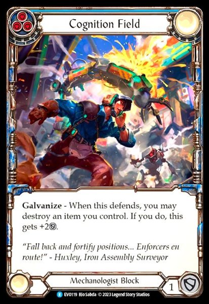 画像1: Cognition Field(青)(R)(EVO119)(Rainbow Foil) (1)