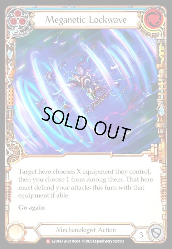画像1: Meganetic Lockwave(M)(EVO143) (1)