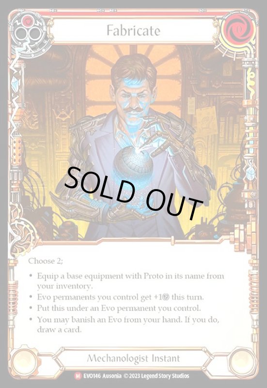画像1: Fabricate(M)(EVO146) (1)