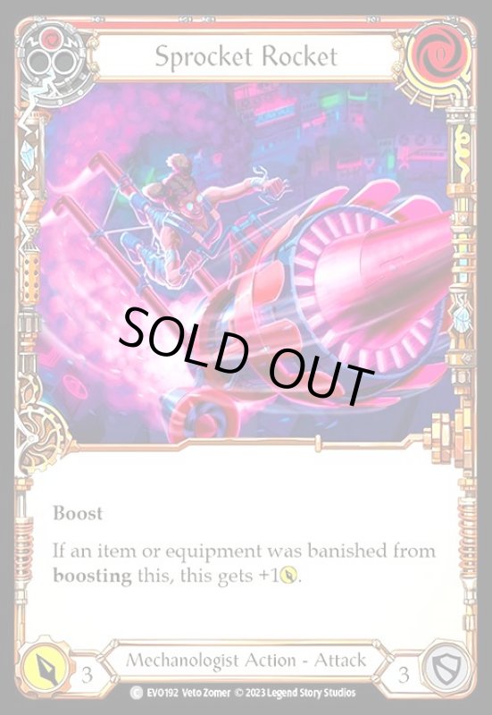 画像1: Sprocket Rocket(赤)(C)(EVO192) (1)