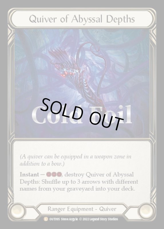 画像1: Quiver of Abyssal Depths(L)(OUT095)(Cold Foil) (1)
