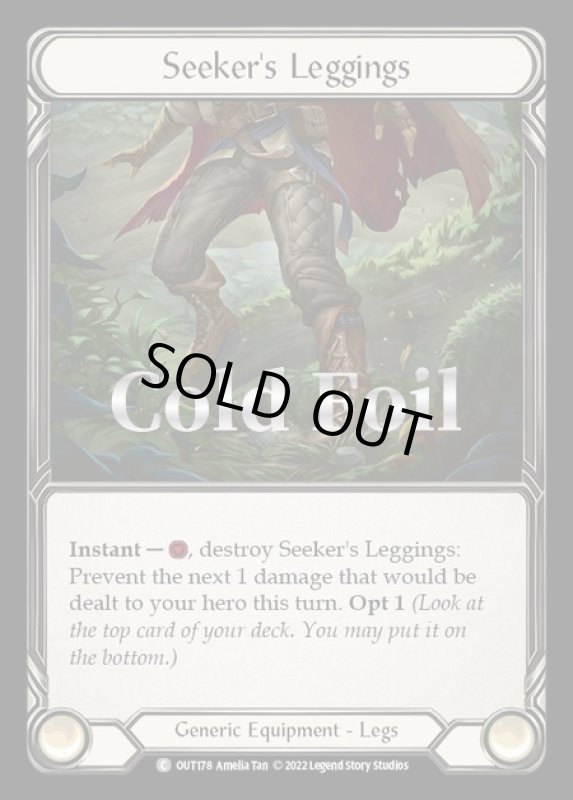 画像1: Seeker's Leggings(C)(OUT178)(Cold Foil) (1)