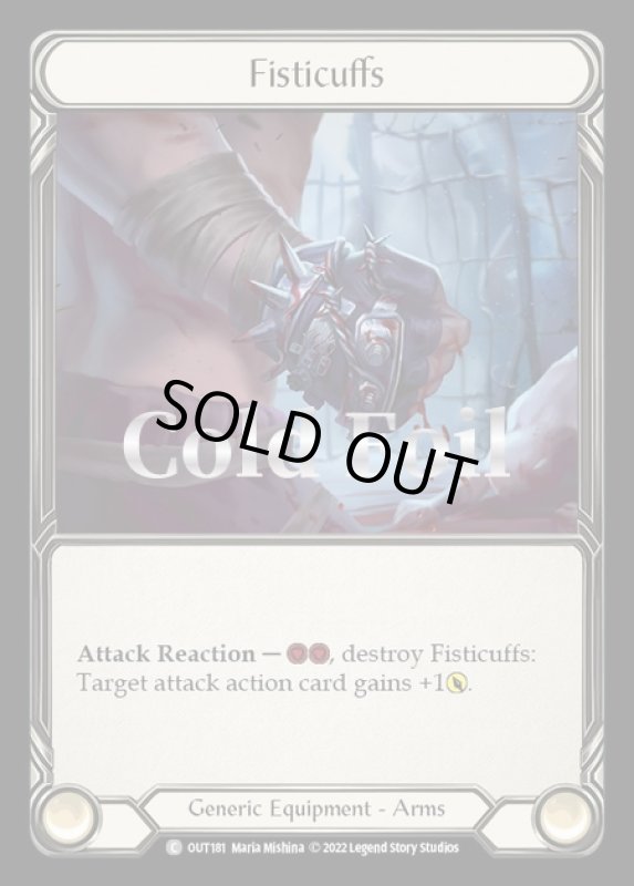 画像1: Fisticuffs(C)(OUT181)(Cold Foil) (1)
