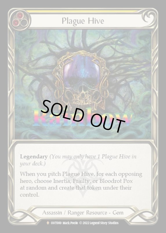 画像1: Plague Hive(F)(OUT000)(Rainbow) (1)