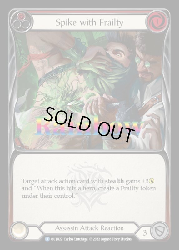 画像1: Spike with Frailty (赤)(R)(OUT022)(Rainbow) (1)